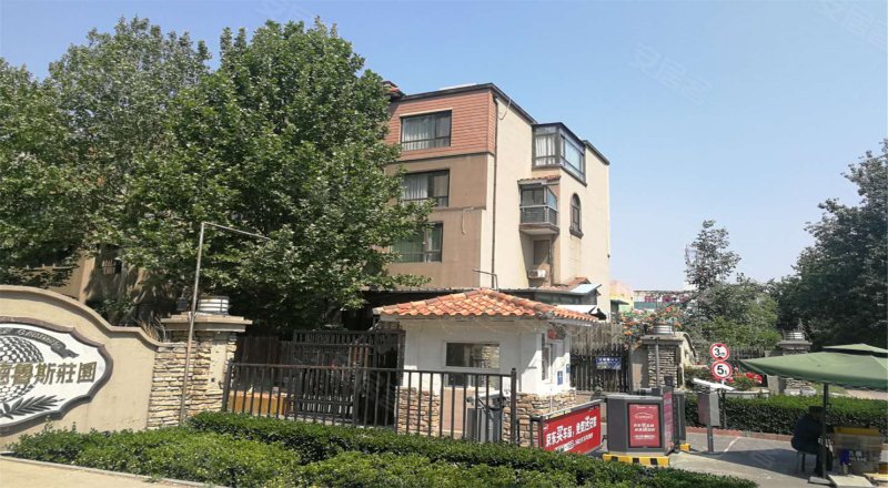 中海安德鲁斯庄园(西区)