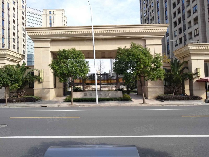 凯佳公寓(东区) 