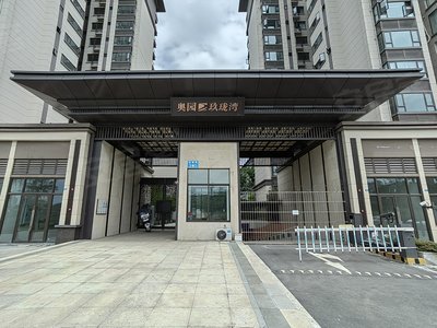 奥园玖珑湾,汉口路东二段1号 - 广汉奥园玖珑湾二手房,租房,房价-广汉