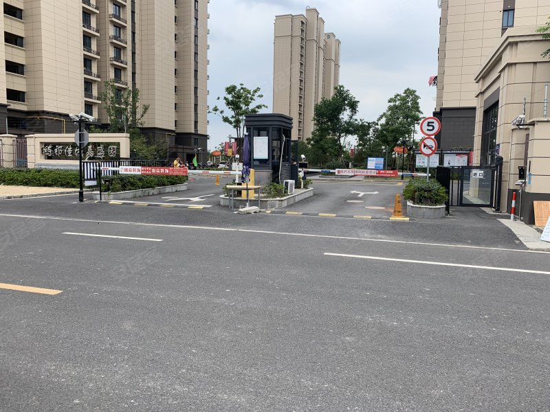 练祁佳城嘉盛园(三期) 