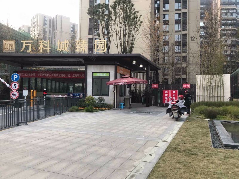 万科城臻园,两河东路319号