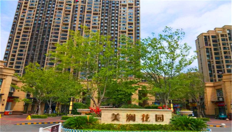 美澜花园(别墅)