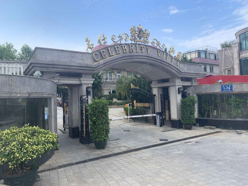 名仕御园(公寓住宅),名仕园72-73号-厦门名仕御园(公寓住宅)二手房