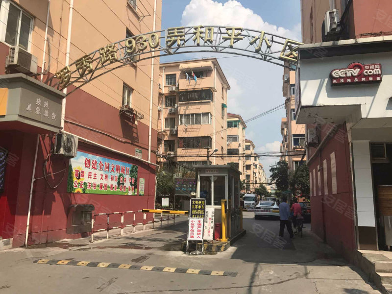 和平小区(徐汇),罗秀路930弄1-157号-上海和平小区(徐汇)二手房,租房
