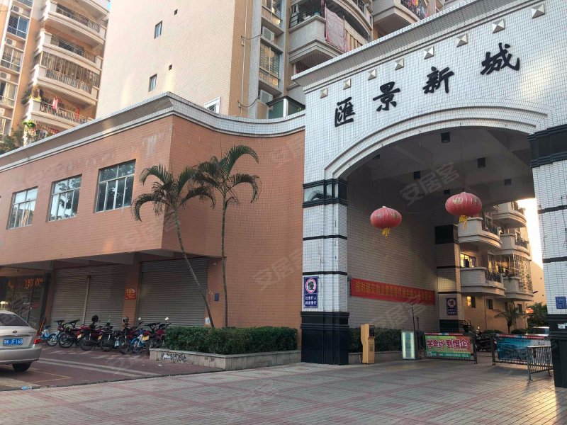 汇景新城(电白)