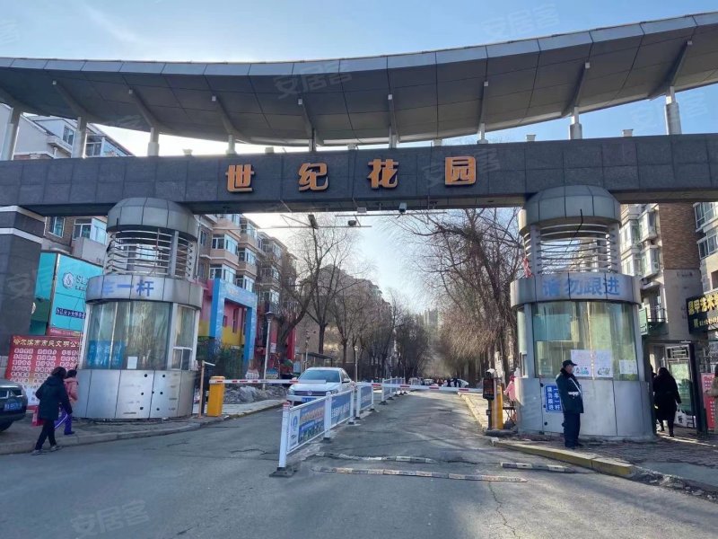 世纪花园(a区),世茂大道161号-哈尔滨世纪花园(a区)二手房,租房,房价