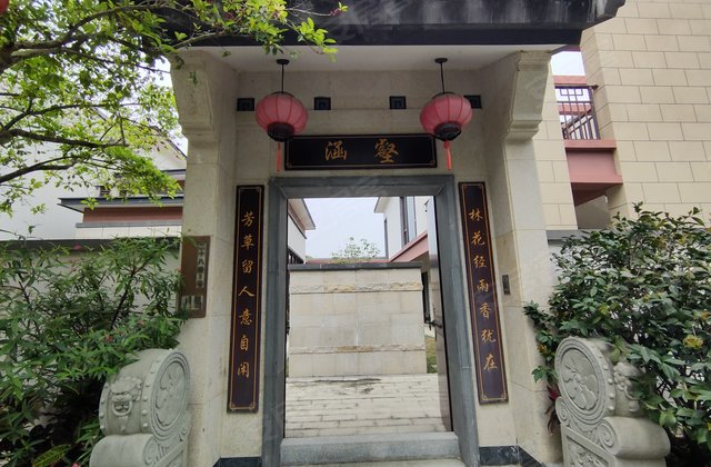 十里方圆月岛 精装四合院 4房4卫带前后260方大花园,十里方圆(别墅)