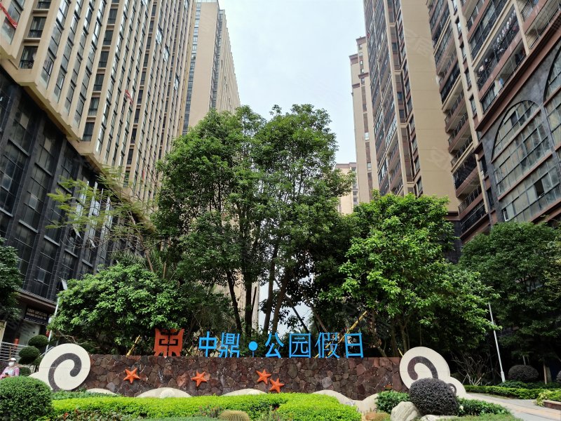 中鼎公园假日,二环北路,近清宁路-玉林中鼎公园假日二手房,租房,房价