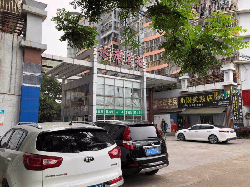 水岸名苑,朝阳路741号-常德水岸名苑二手房,租房,房价-常德安居客