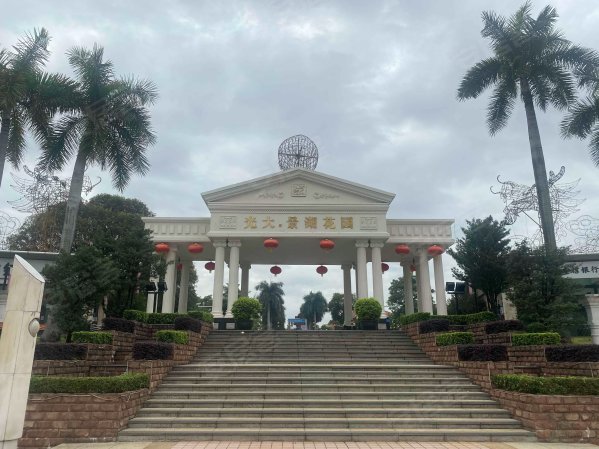 东莞房产网>东莞二手房>东城二手房>东泰二手房>景湖花园>