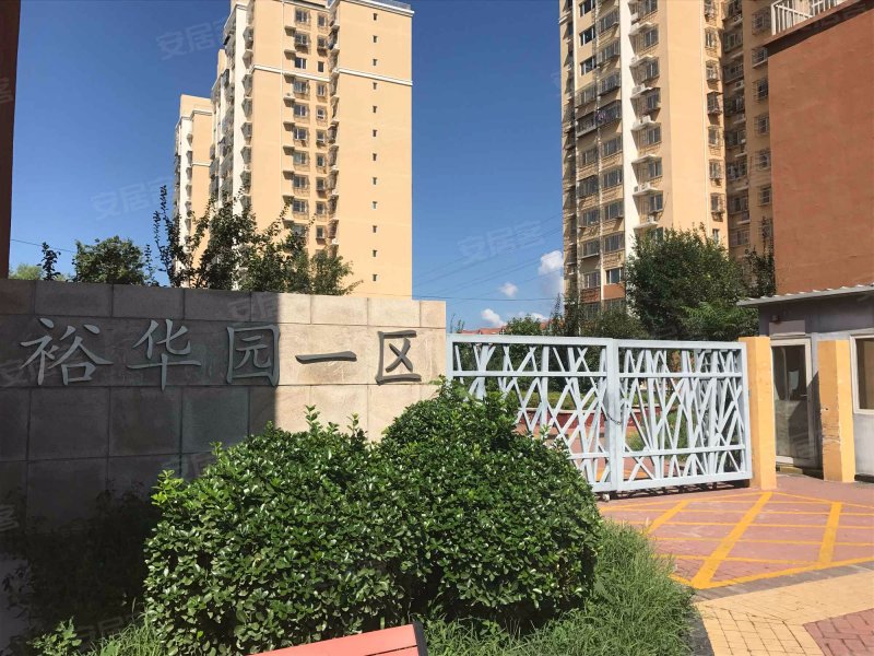 裕华园一区,龙芸路-北京裕华园一区二手房,租房,房价-北京安居客