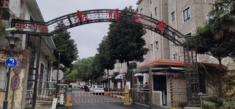 呼玛教师公寓(呼玛三村)