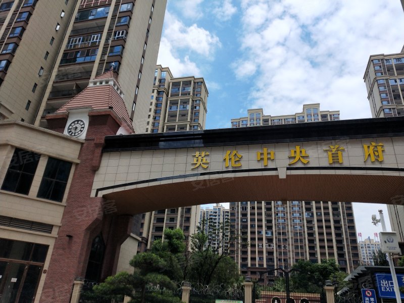 英伦中央首府,光辉街-衡阳英伦中央首府二手房,租房,房价-衡阳安居客