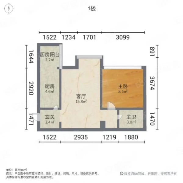 足球村1室1厅1卫37.53㎡南12万