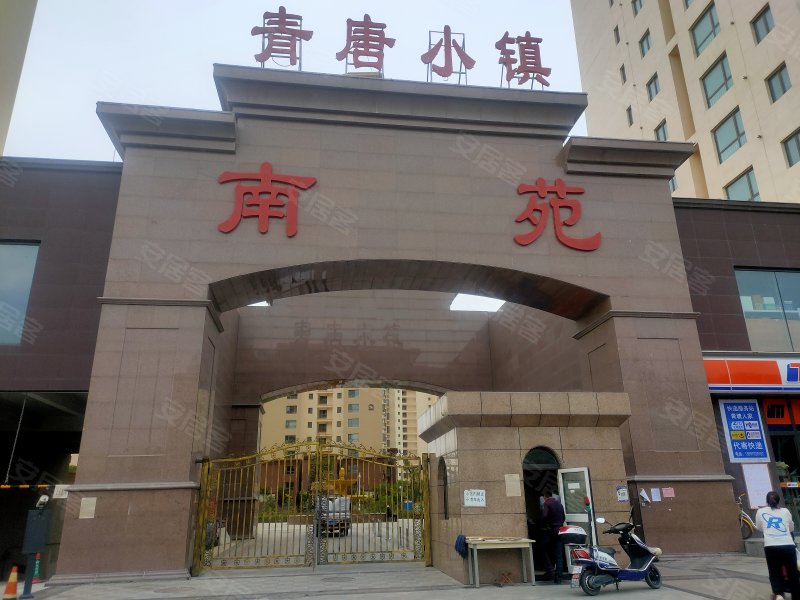 青唐小镇南苑,堡子门路-西宁青唐小镇南苑二手房,租房,房价-西宁安居