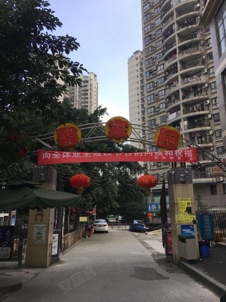 温馨家园,松石支路168-176号-重庆温馨家园二手房,租房,房价-重庆安居