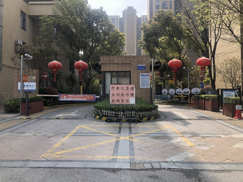 旭辉华庭(商住楼) 