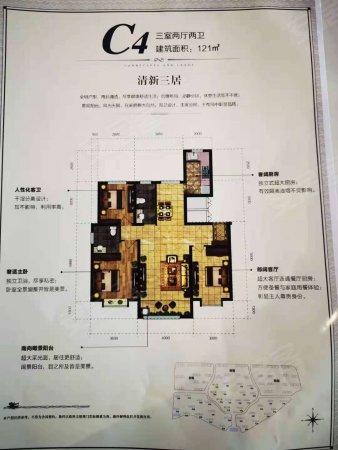 蓝海湾3室2厅2卫120㎡南72万