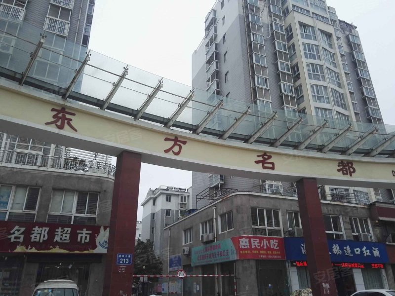 东方名都,迎宾大道213号-合肥东方名都二手房,租房,房价-合肥安居客