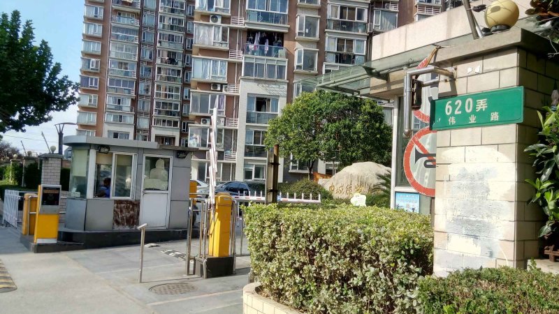 中城绿苑(东苑) 