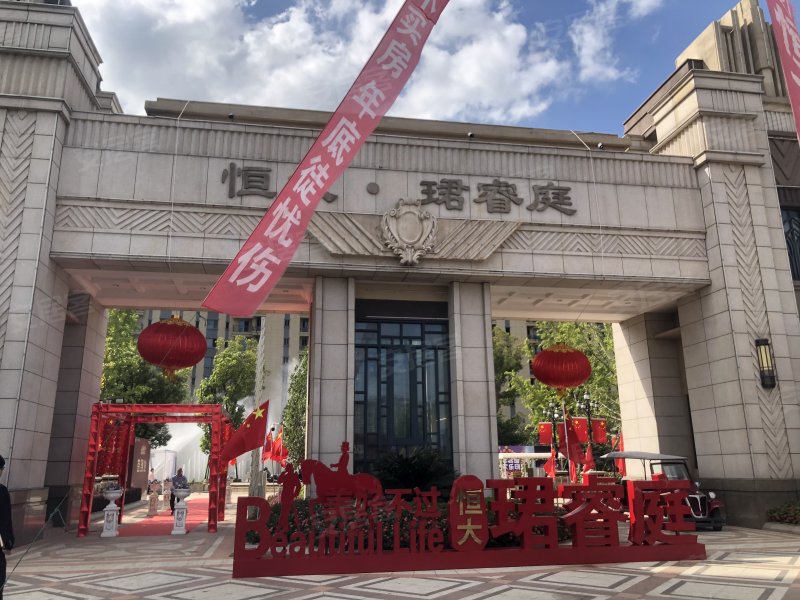 恒大珺睿庭,五星路,近昌南路-苏州恒大珺睿庭二手房,租房,房价-苏州