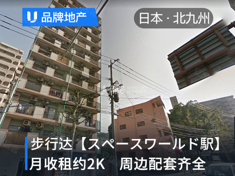 日本福冈县北九州市¥17万【1800元+】日本北九州市·托管出租·公寓（-）新房公寓图片