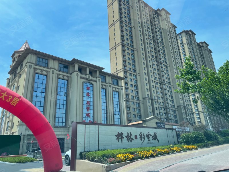 桦林彩云城,魁玉南路-郓城桦林彩云城二手房,租房,房价-郓城安居客
