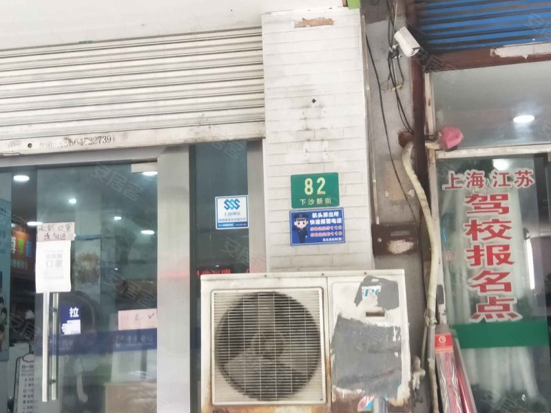 下沙新街82弄小区 