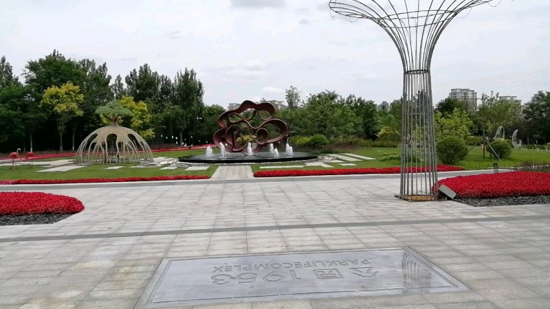 公园1953公园墅(别墅)