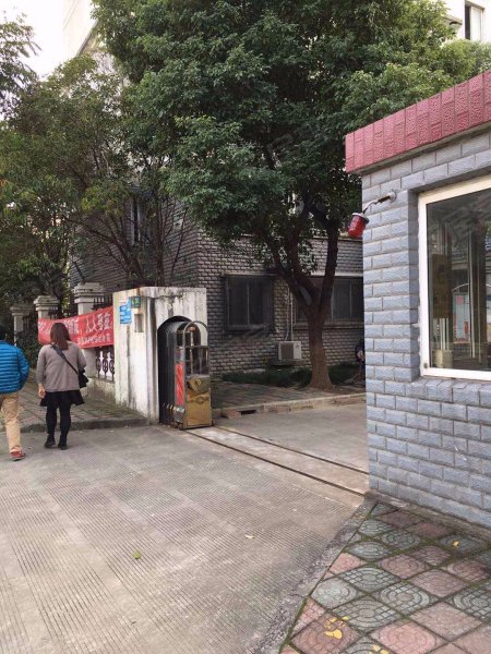 迎园中路281弄小区 