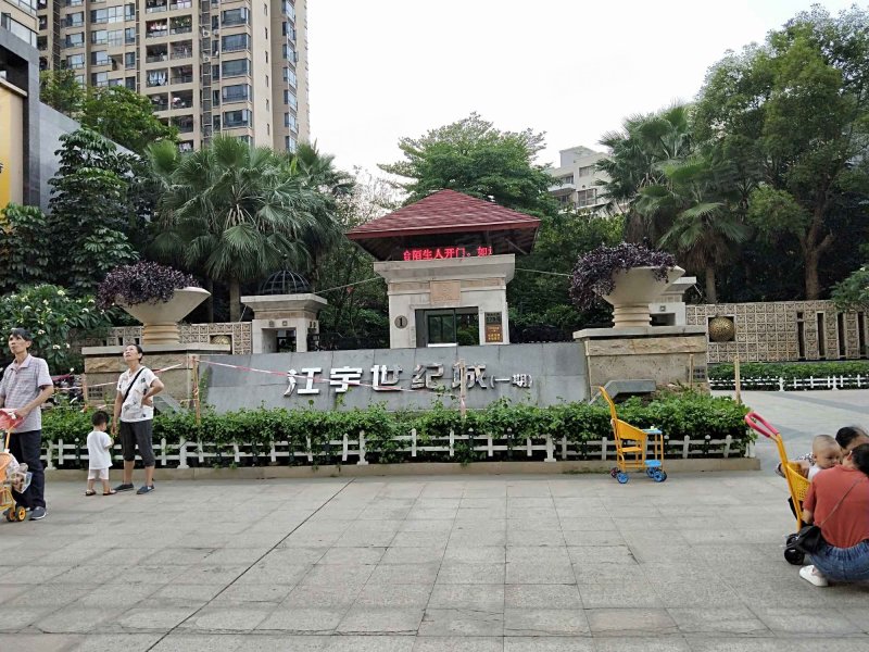 江宇世纪城(一期),明秀东路178号-南宁江宇世纪城(一期)二手房,租房