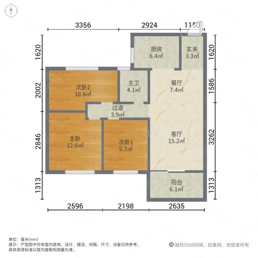 可拎包入住!,碧桂园观澜天境二手房,122万,3室2厅,1卫,95.