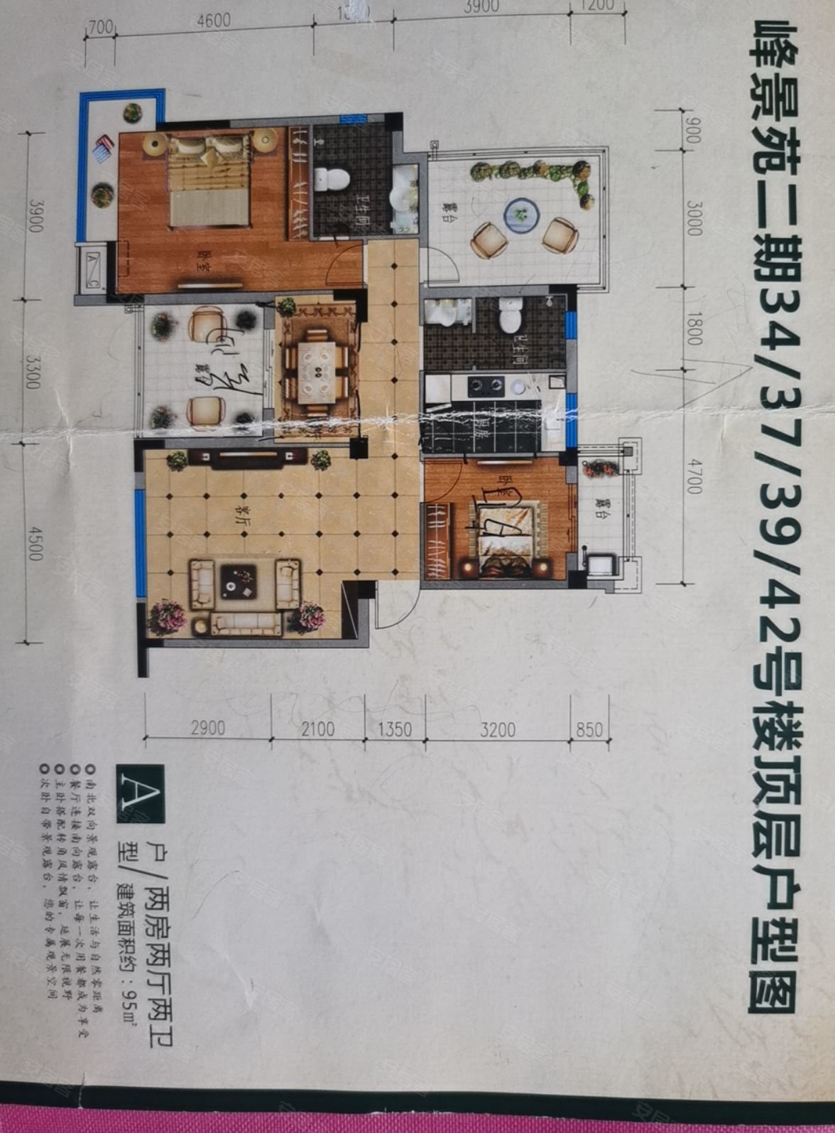 西山林语2室2厅2卫95㎡南北45万