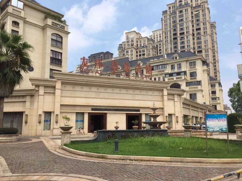 友邦皇家公馆