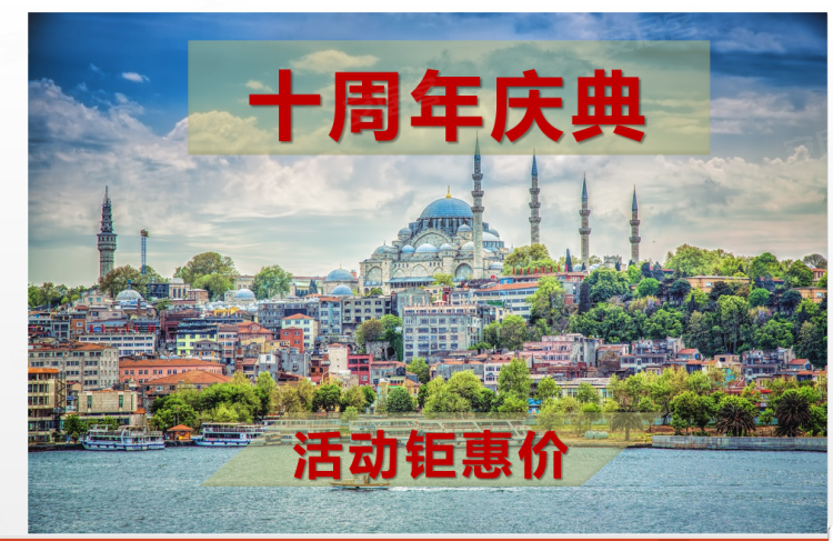 土耳其伊斯坦布尔省伊斯坦布尔约¥117万购房入籍-玛莎公寓-18万美金起 伊斯坦布尔湖景房新房公寓图片