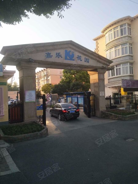 嘉乐花园 