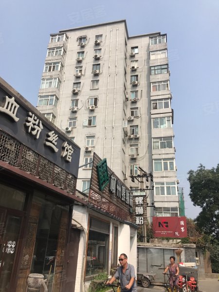 帽儿胡同45号院