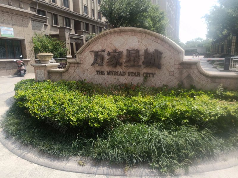 万家星城,凯旋路,近恒旺路-嘉兴万家星城二手房,租房,房价-嘉兴安居客