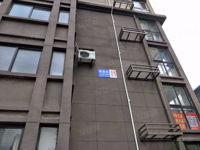 颐景苑,洪江路156号-南通颐景苑二手房,租房,房价-南通安居客