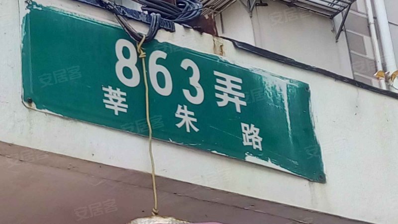 高兴花园五街坊 