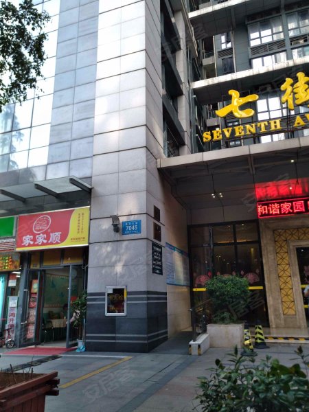 七街公馆,北环大道7045号-深圳七街公馆二手房,租房,房价-深圳安居客