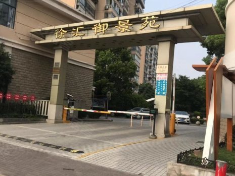 徐汇御景苑,龙吴路288弄1-13号-上海徐汇御景苑二手房,租房,房价-上海