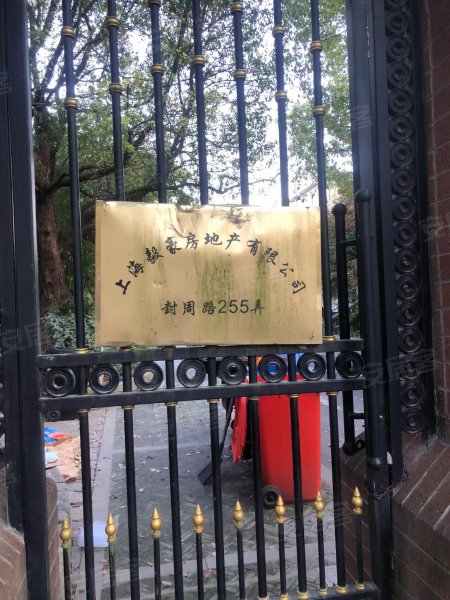 东方豪园(别墅) 