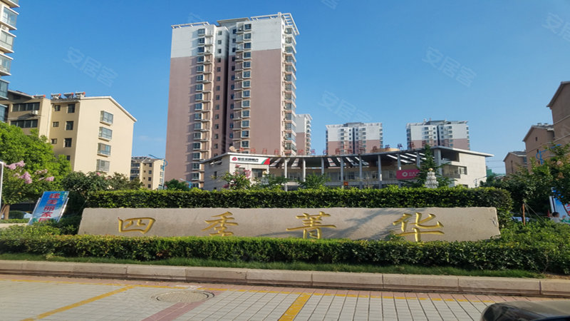 四季菁华(南区,黄河路-枣庄四季菁华(南区)二手房,租房,房价-枣庄