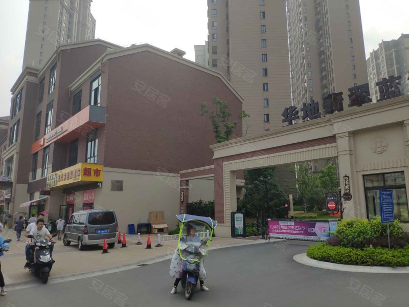 华地翡翠蓝湾朗园