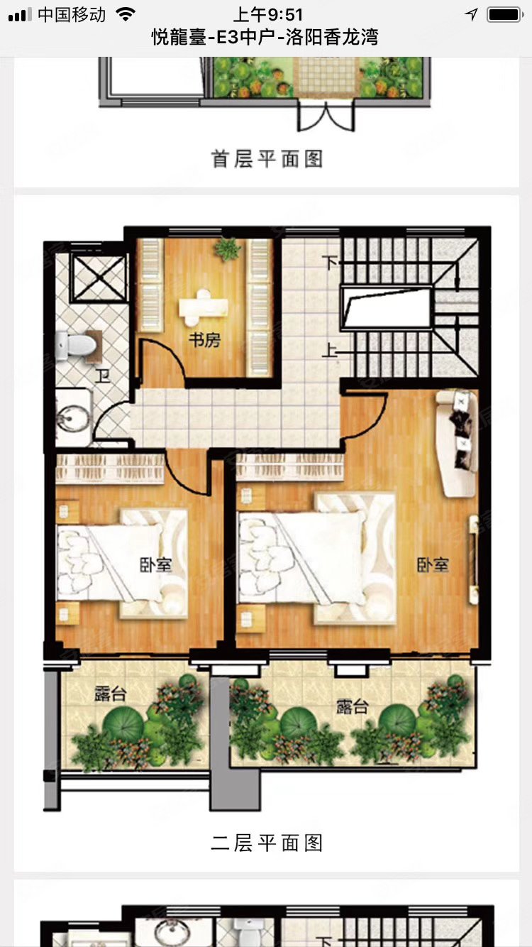 阳光型宽墅居住传承收藏,香龙湾二手房,480万,5室2厅,4卫,230平米