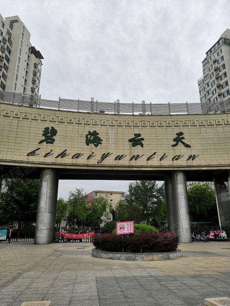 碧海云天,广场西路8号-秦皇岛碧海云天二手房,租房,房价-秦皇岛安居客