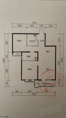 万科金域蓝湾(2期)2室2厅1卫89.6㎡南92万