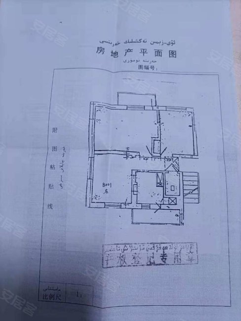 跃进花园2室1厅1卫60㎡南16.5万