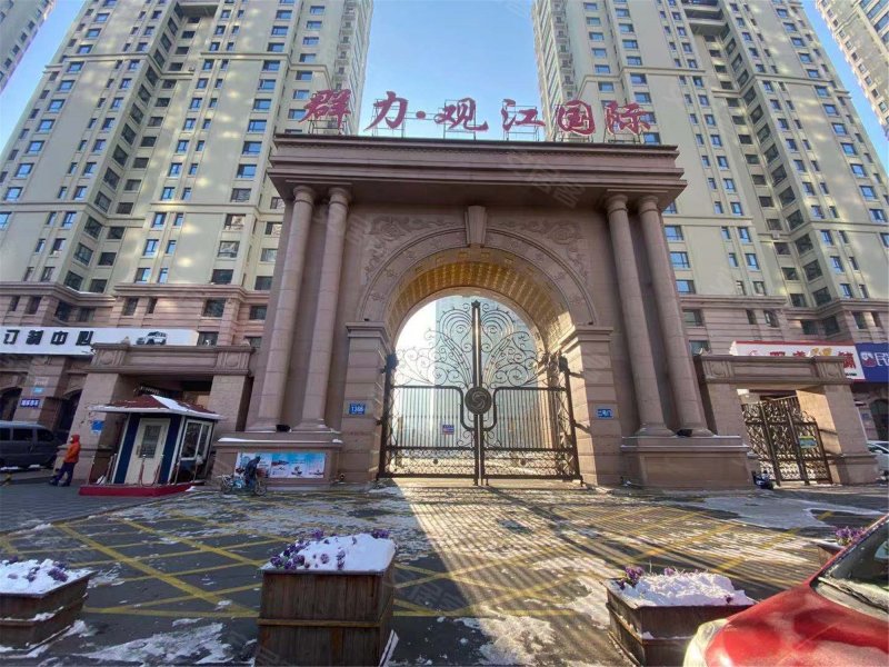 群力观江国际,景江西路2188号-哈尔滨群力观江国际二手房,租房,房价